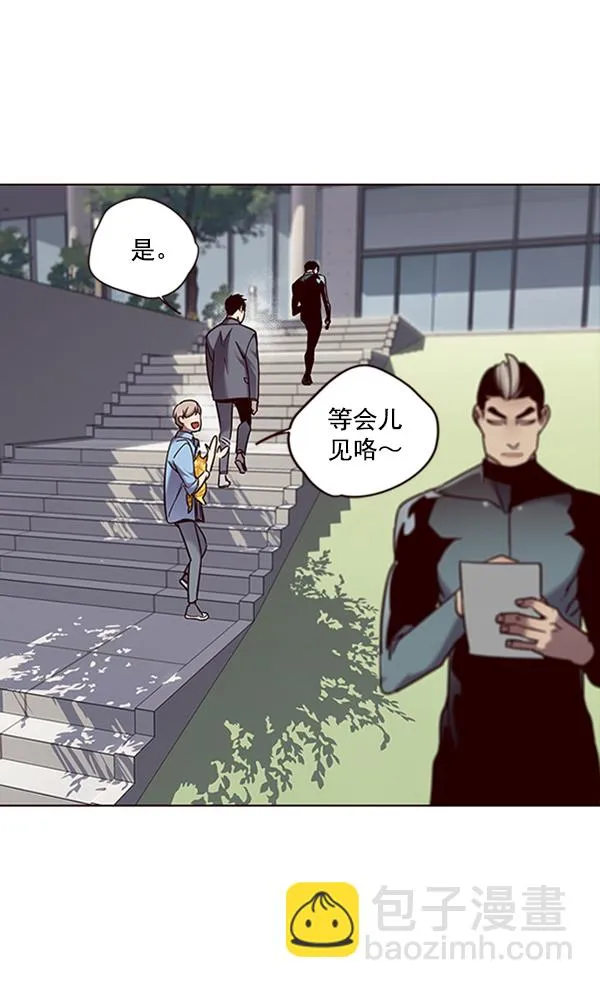 第68话 第26页