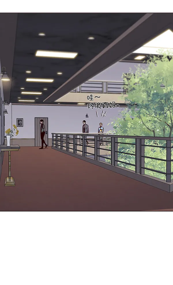 第68话 第31页