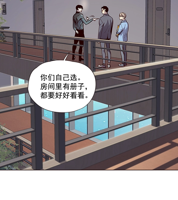 第68话 第34页