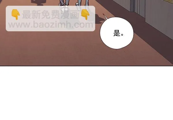第68话 第36页