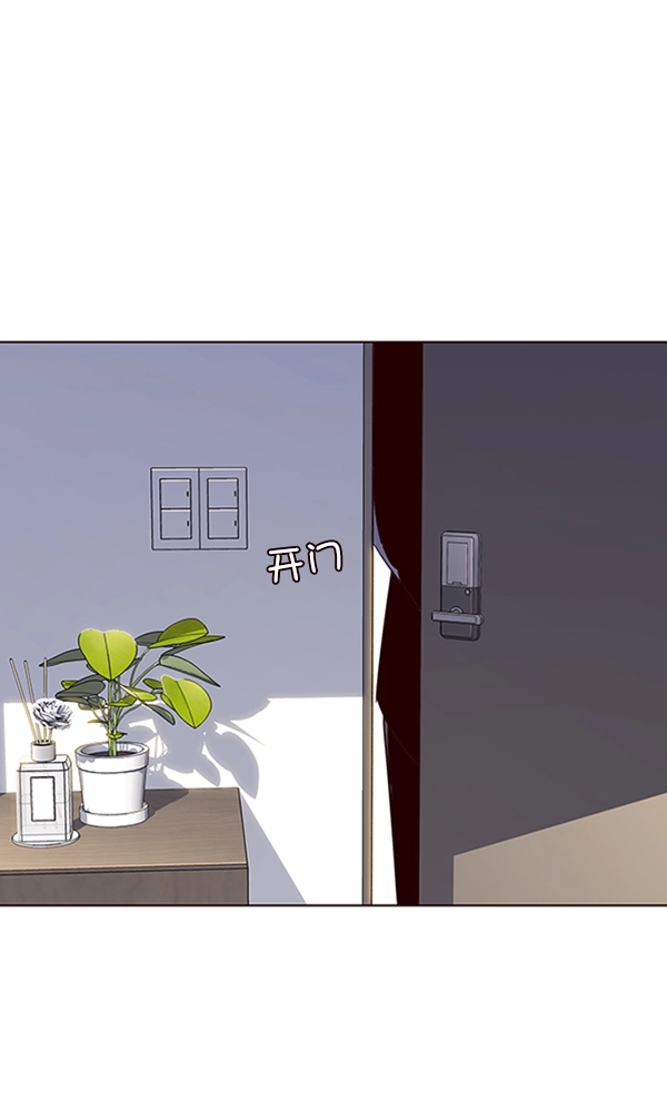 第68话 第37页