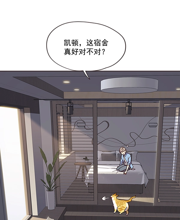 第68话 第40页
