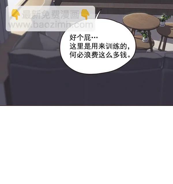 第68话 第41页