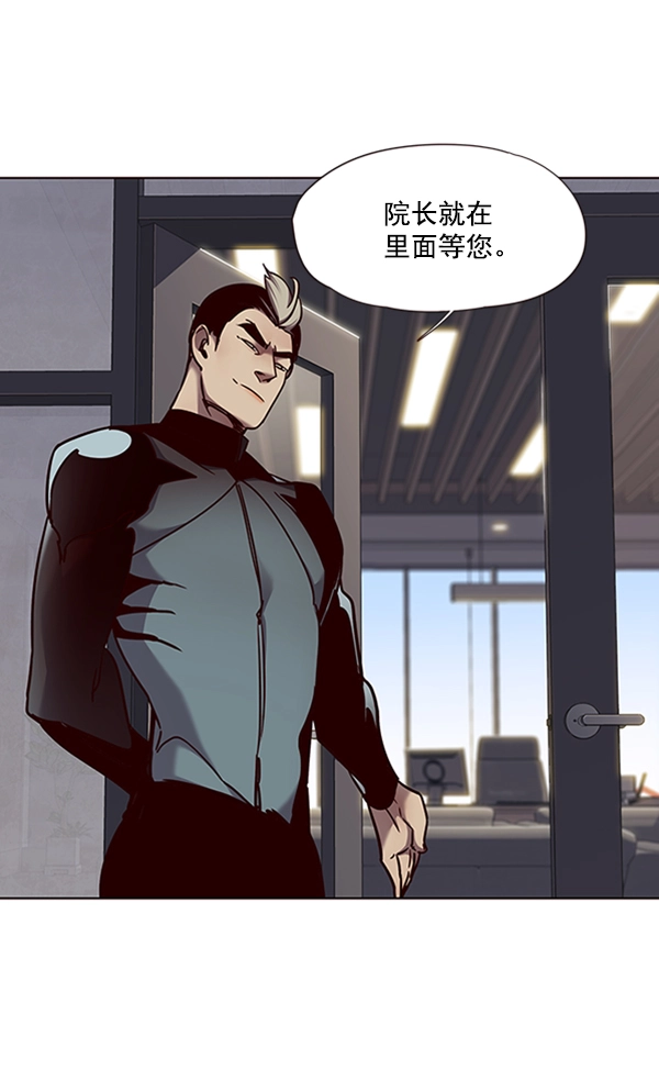 第68话 第44页