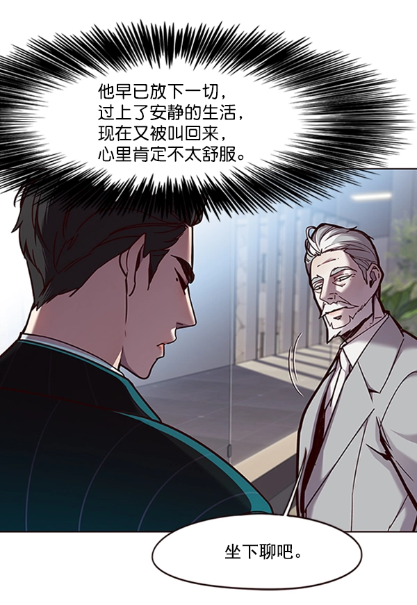 第68话 第53页