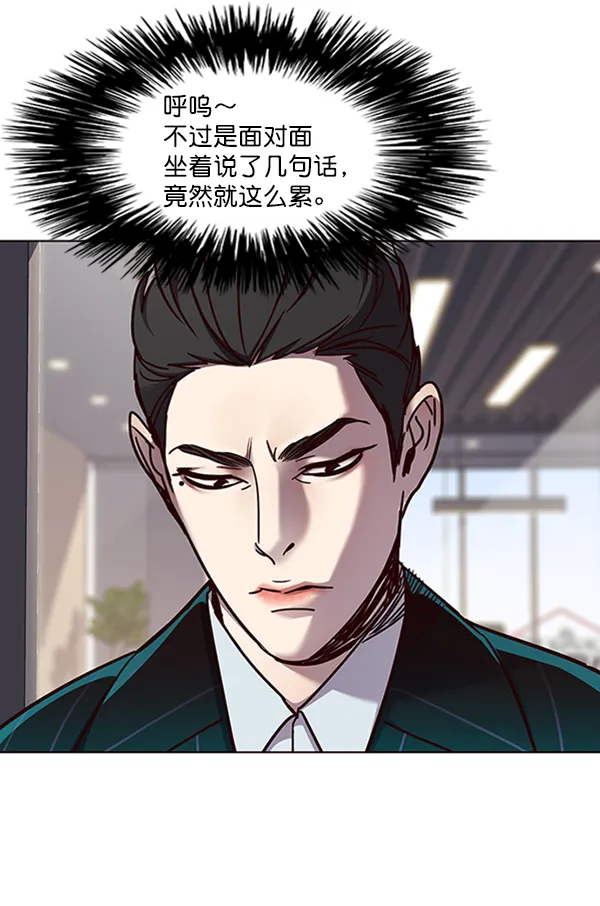 第68话 第56页