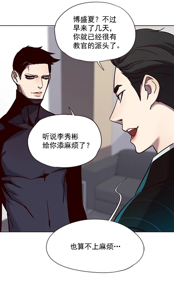 第68话 第58页