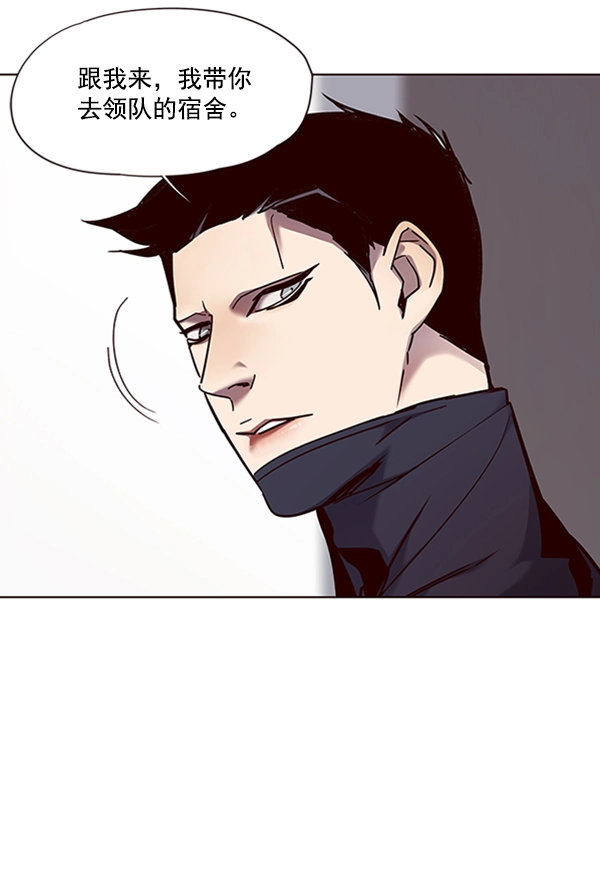 第68话 第60页