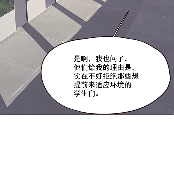 第68话 第62页