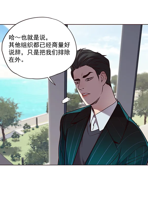 第68话 第63页