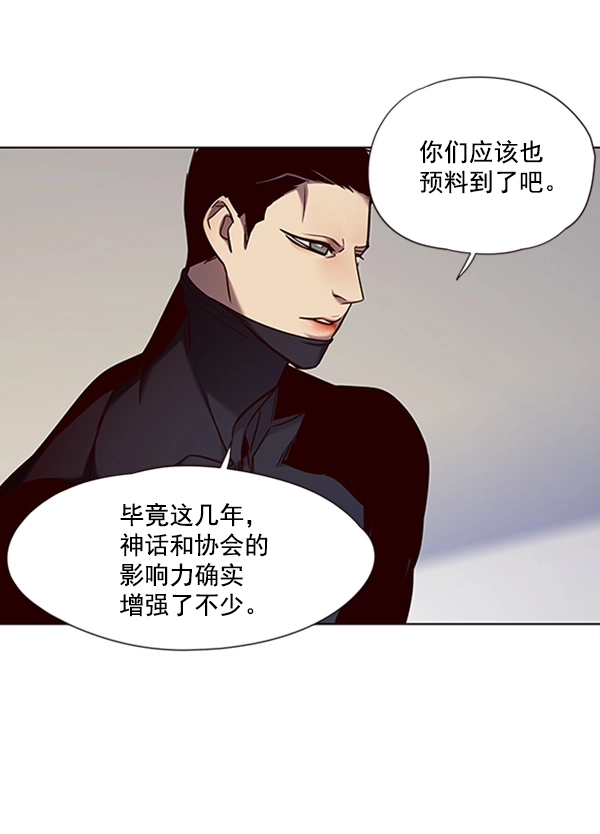 第68话 第64页