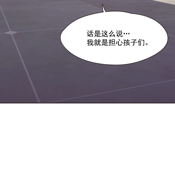 第68话 第66页