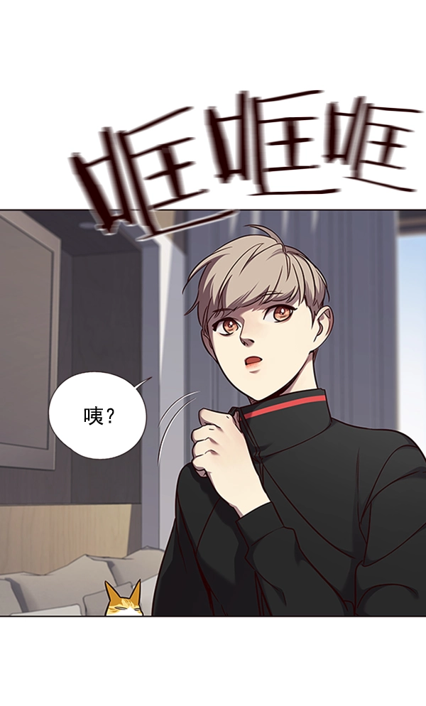 第68话 第68页
