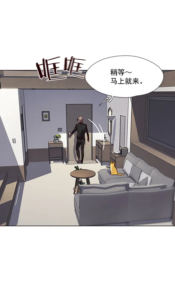第68话 第69页