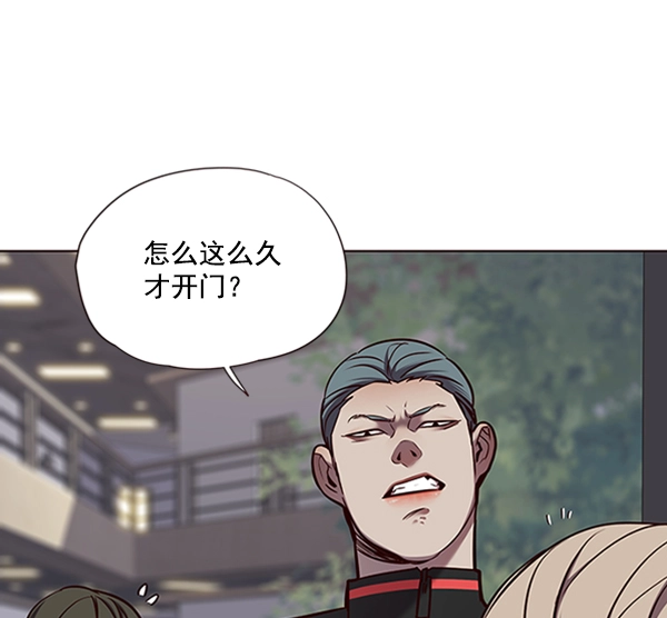 第68话 第70页