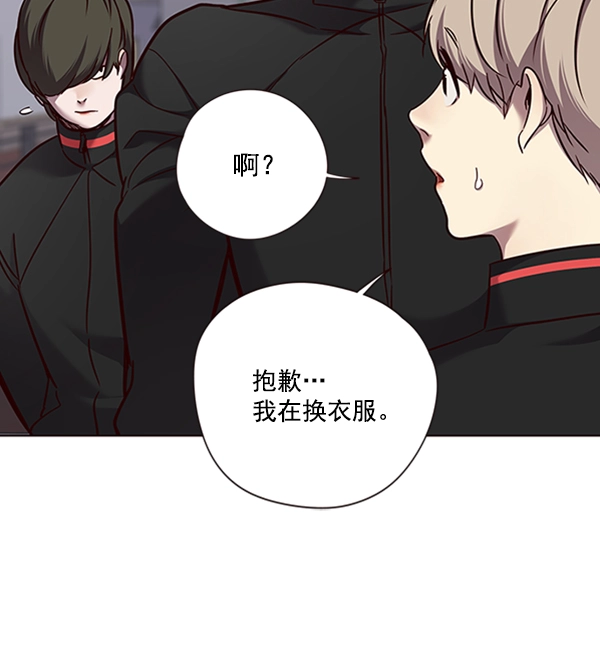 第68话 第71页