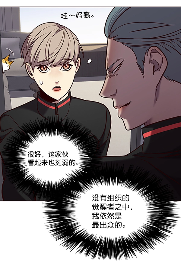 第68话 第72页