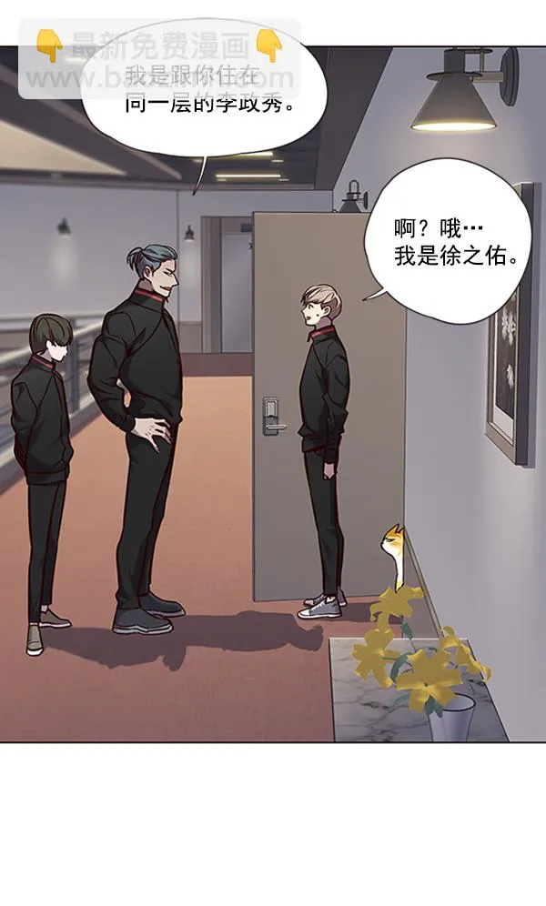 第68话 第73页
