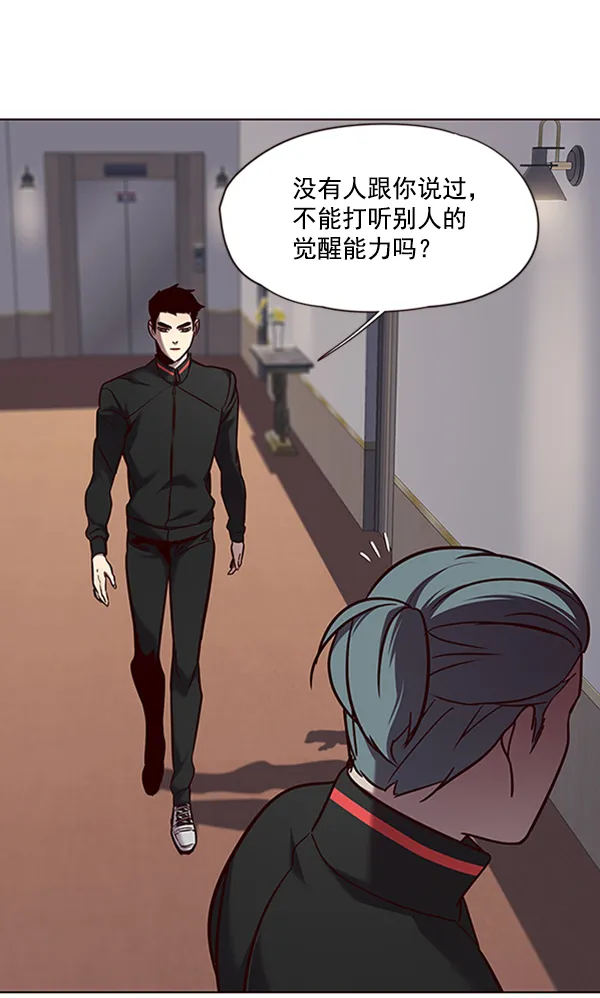 第68话 第75页