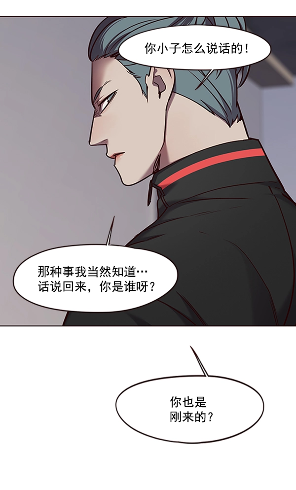 第68话 第77页