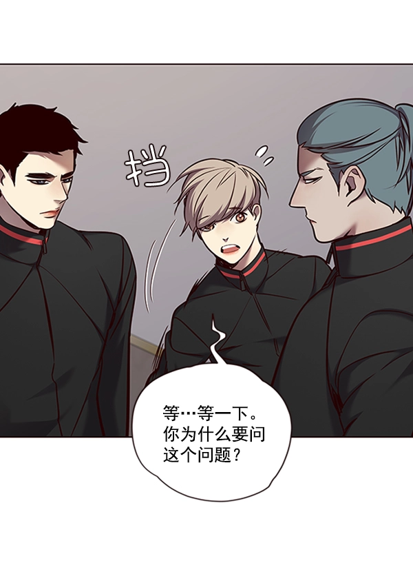 第68话 第78页