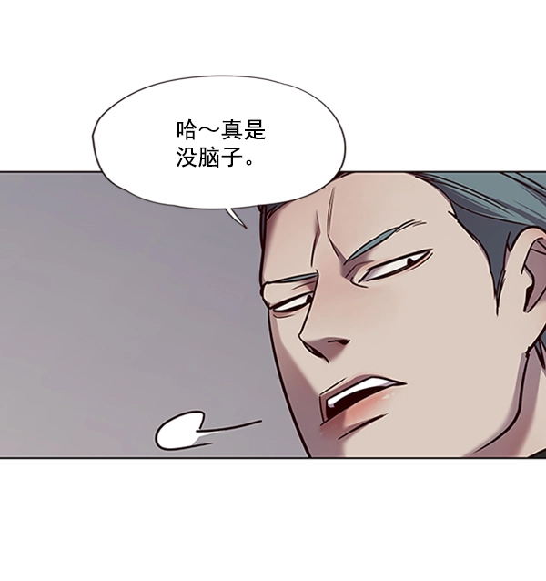 第68话 第79页