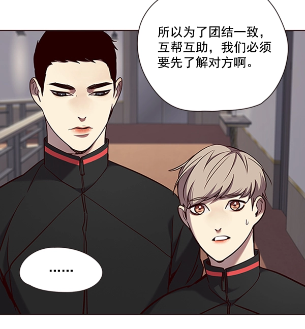 第68话 第82页