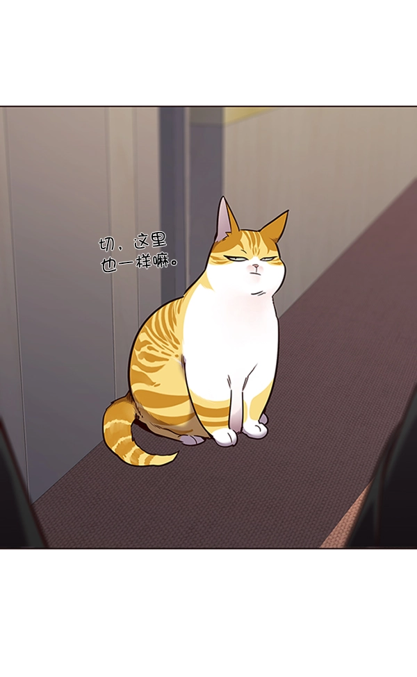 第68话 第83页