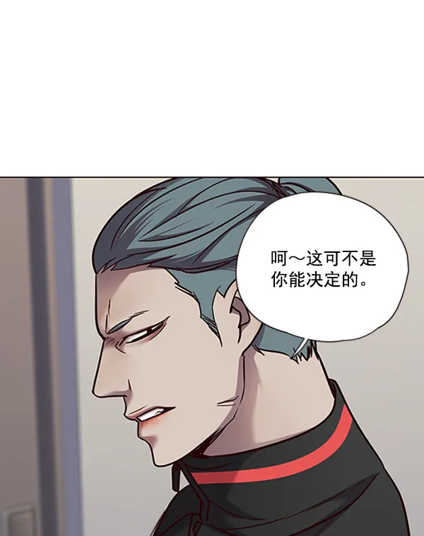 第68话 第85页