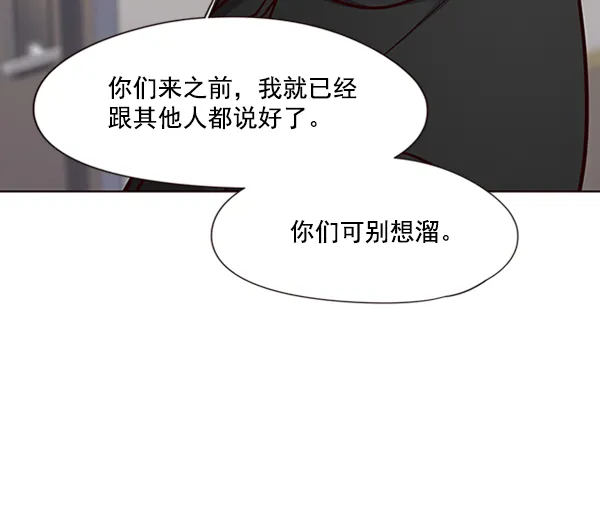 第68话 第86页