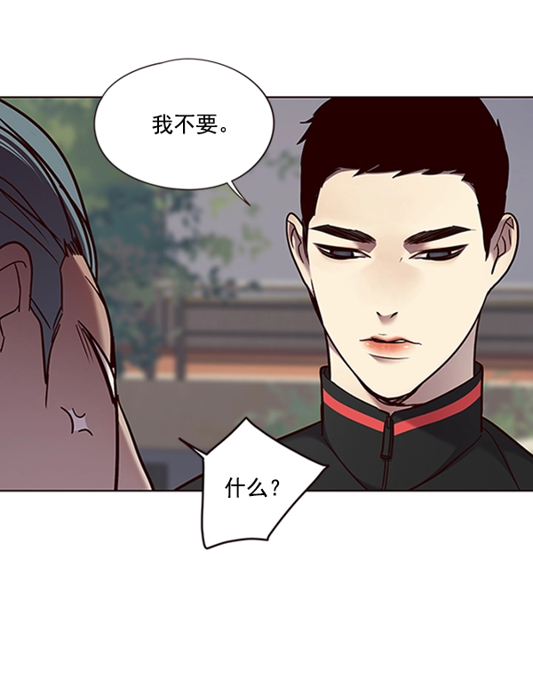 第68话 第87页