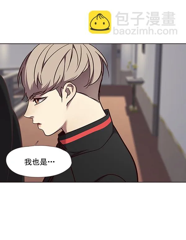 第68话 第88页