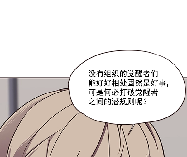 第68话 第89页