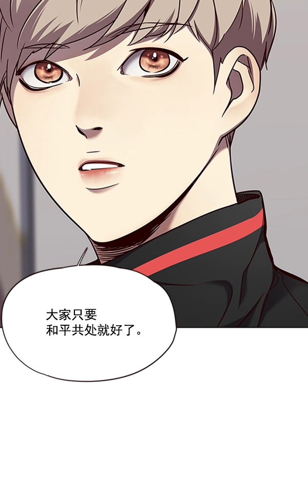 第68话 第90页