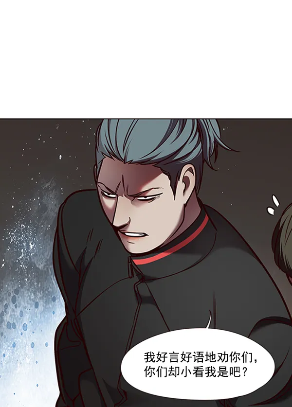 第68话 第91页