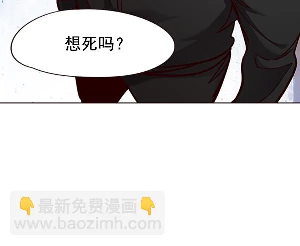 第68话 第92页
