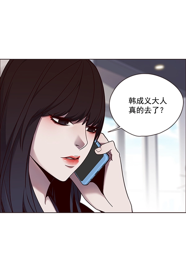 第69话 第3页