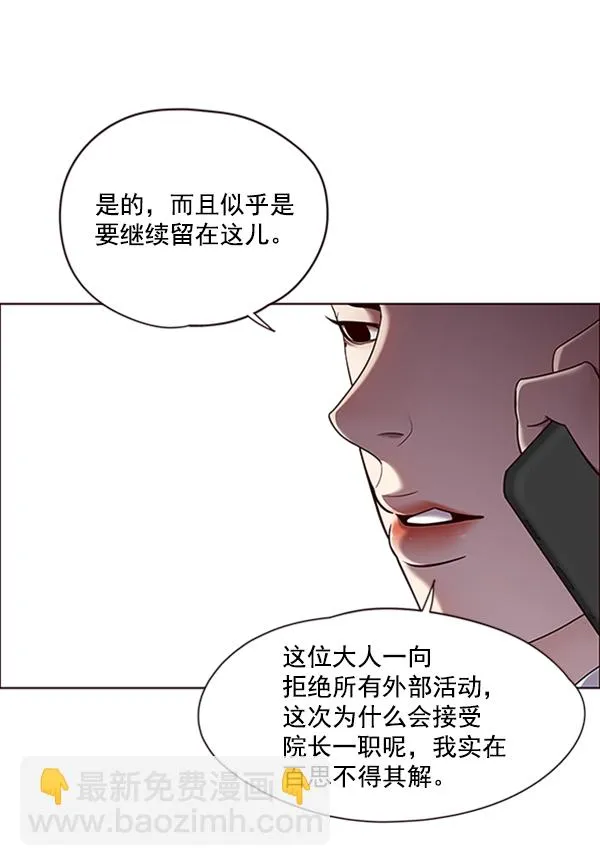 第69话 第4页