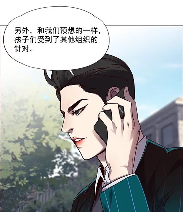 第69话 第5页