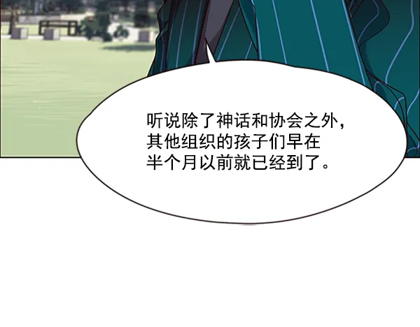 第69话 第6页