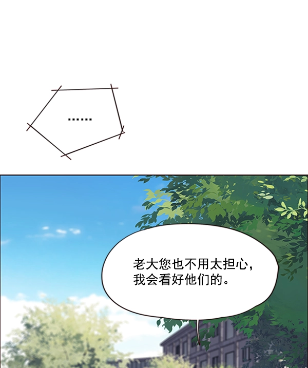 第69话 第7页