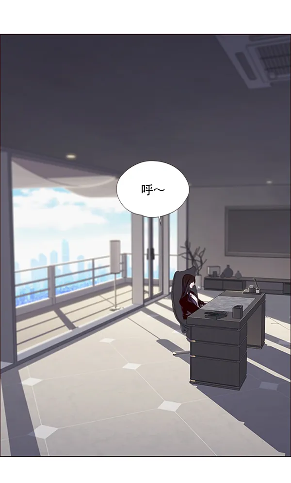 第69话 第11页