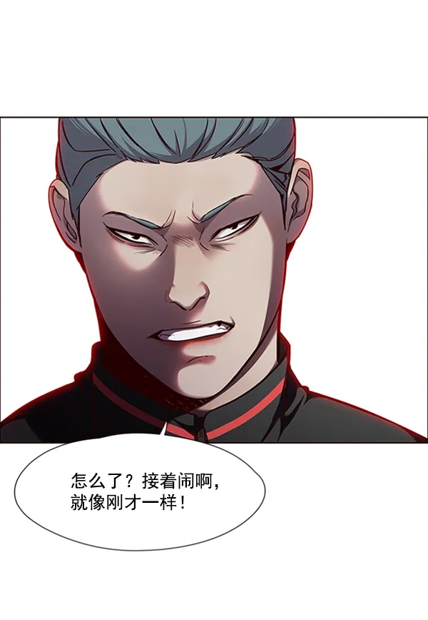 第69话 第13页
