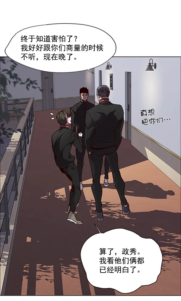 第69话 第15页