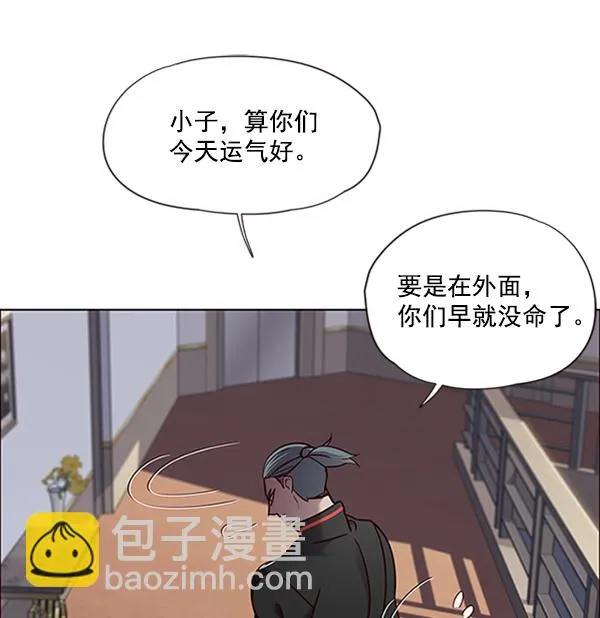 第69话 第19页