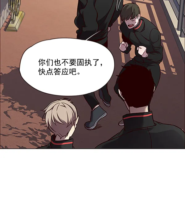 第69话 第20页