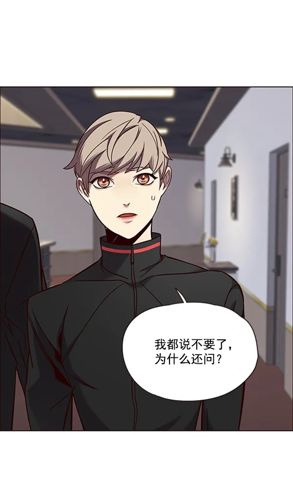 第69话 第21页