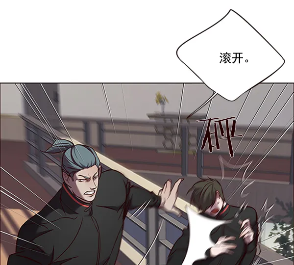 第69话 第23页