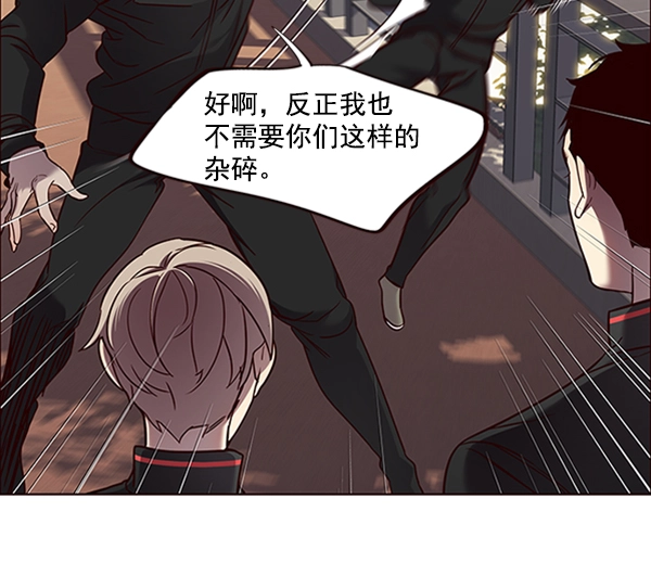 第69话 第24页