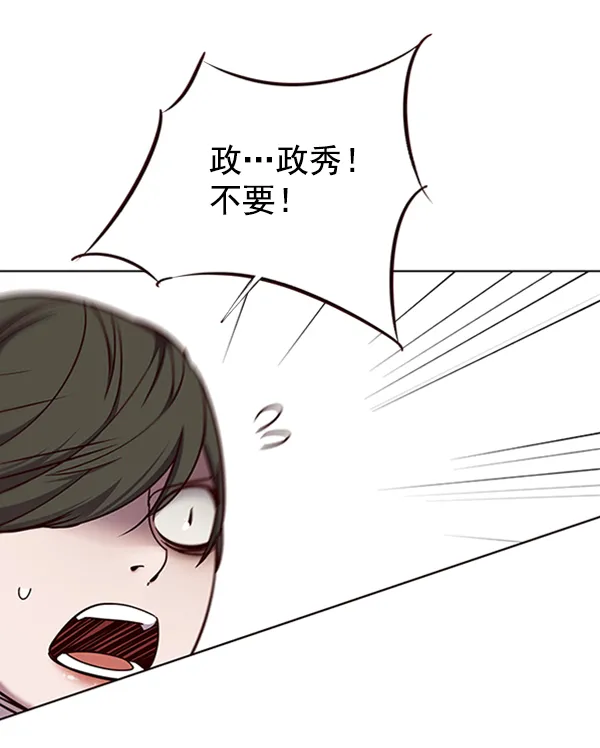 第69话 第26页